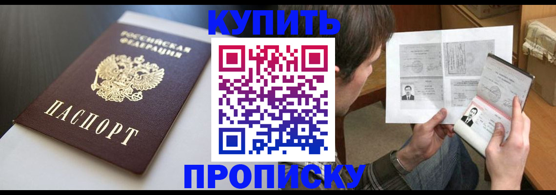 найти адрес прописки в Глазове
