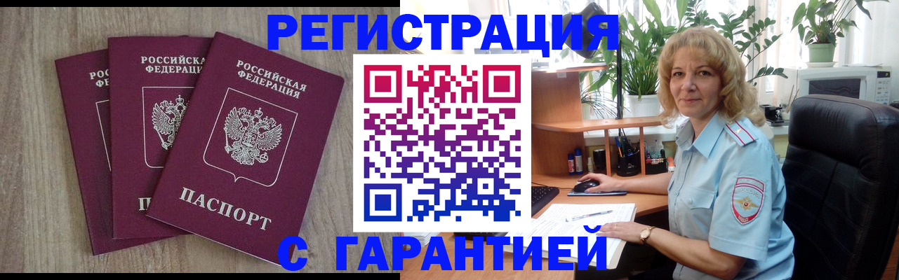 пропишу в квартире в Глазове